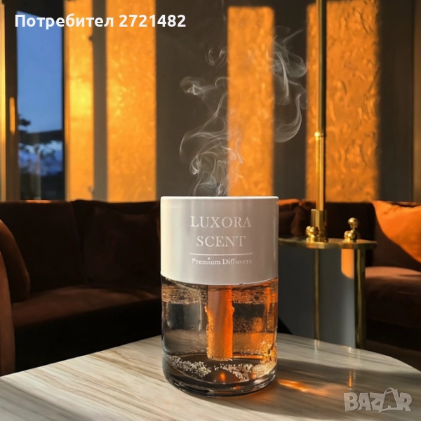 Ароматизатор / Дифузер за кола и дома, снимка 1