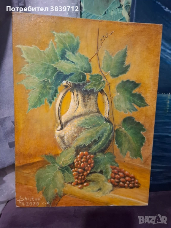 Нова картина , снимка 1