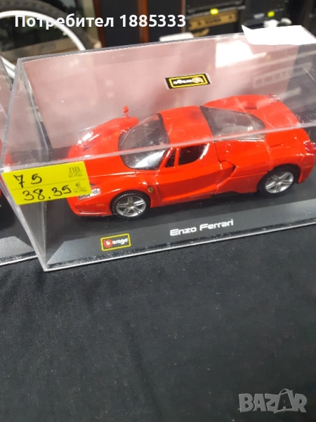 колички за колекционери, снимка 1