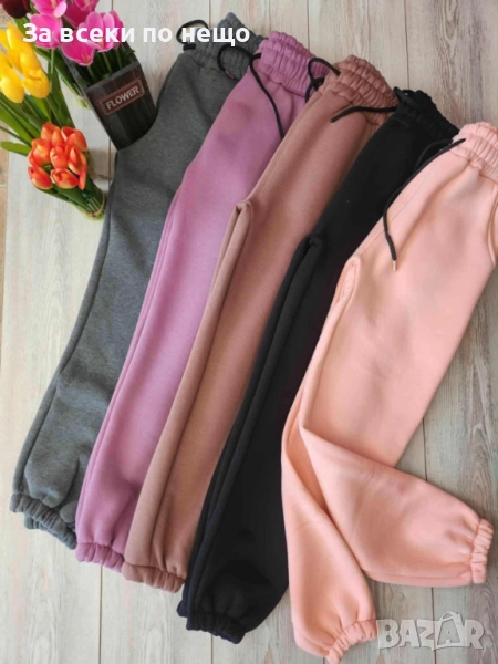 Дамско Ватирано Спортно Долнище - Налични Различни Цветове Код I_120, снимка 1