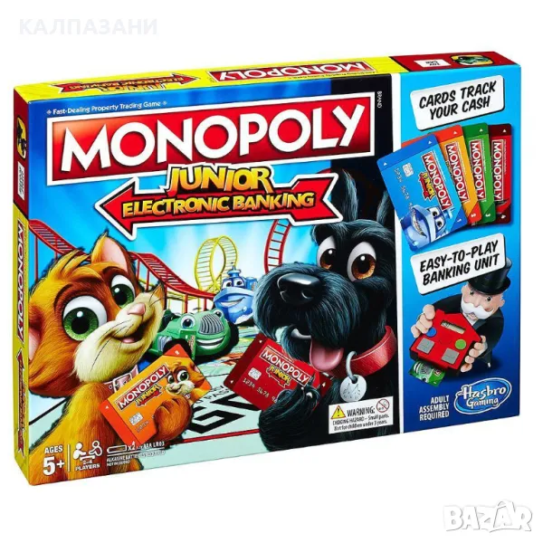 MONOPOLY JUNIOR Игра ELECTRONIC BANKING E1842, снимка 1