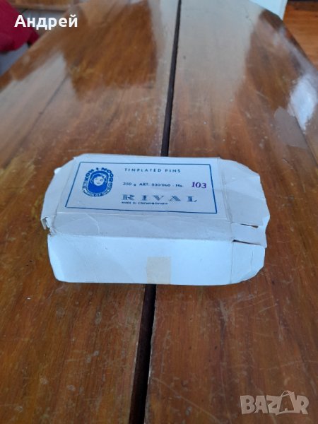 Стари карфици Rival, снимка 1