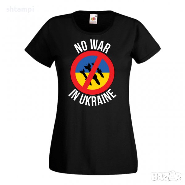 Дамска Тениска Stop War In Ukraine,спрете войната,подкрепям Укркайна,, снимка 1