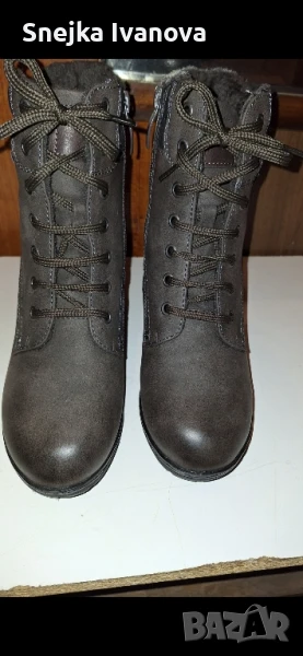 Боти Мат Стар платформа, снимка 1
