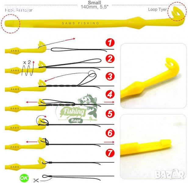 УРЕД ЗА ВРЪЗВАНЕ НА КЛУП, снимка 1