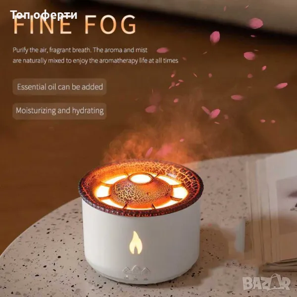 REUP Овлажнител за въздух Дифузор Етерично масло от вулканичен пламък 12W 300ML JV19, снимка 1