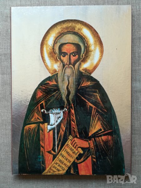 Св. Йоан Рилски, снимка 1