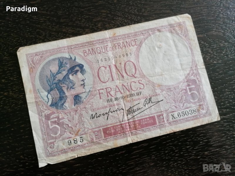 Банкнота - Франция - 5 франка | 1939г., снимка 1