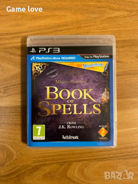 Book of spells ps3 PlayStation 3, снимка 1