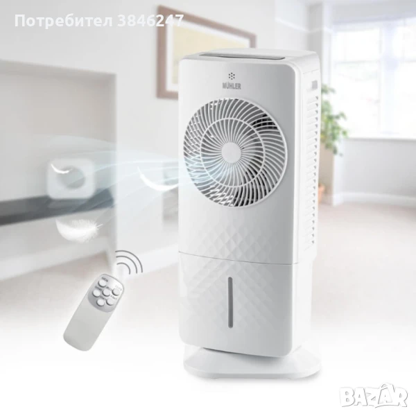 Мобилен охладител MUHLER MC-5050/MC-5055RC, 65W, 4 л, снимка 1