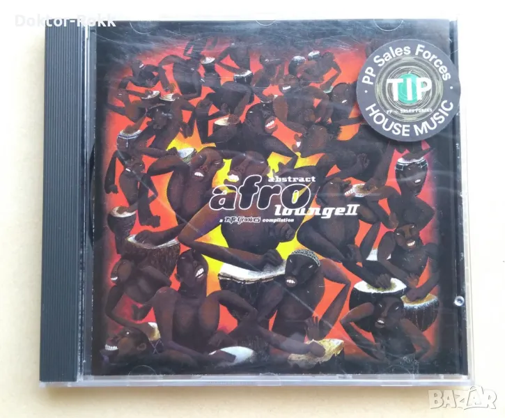 Various – Abstract Afro Lounge II – CD (Compilation), 1999, снимка 1