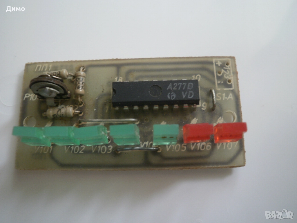 индикатор светодиоден с A277D- на Респром, снимка 1