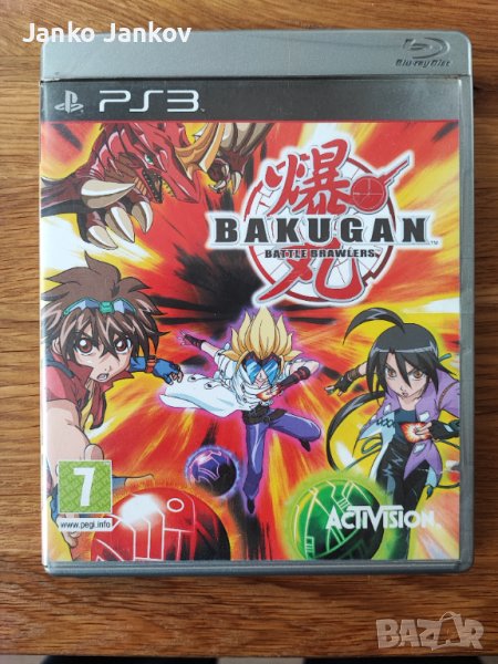 Bakugan Battle Brawlers игра за PS3 игра за Playstation 3, снимка 1