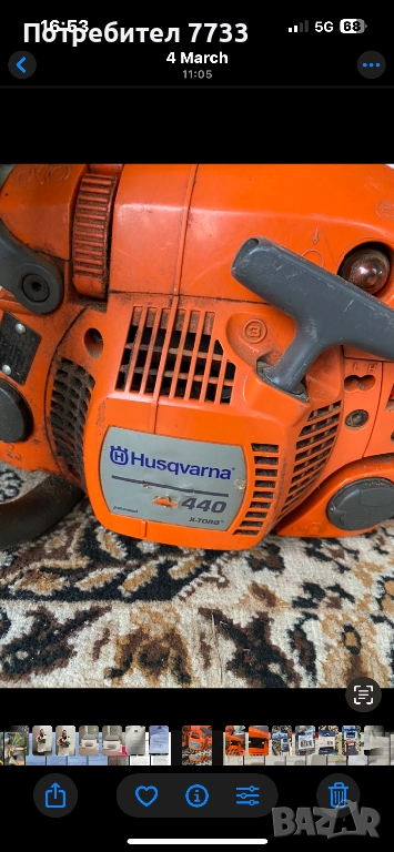 Husqvarna 440 X-TORQ резачка, снимка 1