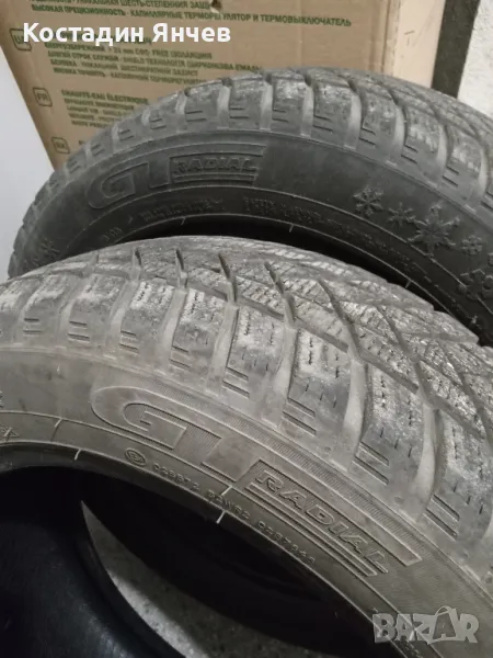 Гуми 185/60/15 GT , снимка 1