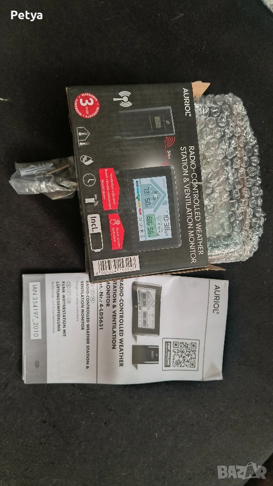 Метеорологична станция, безжичен външен сензор, външна/вътрешна температура, часовник, Auriol, снимка 1