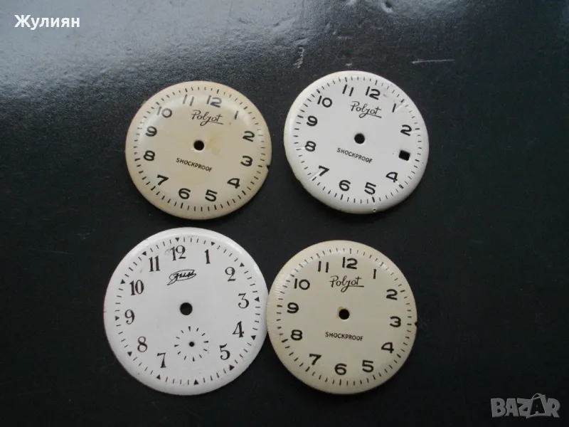 ЛОТ ЦИФЕРБЛАТИ ПОЛЕТ ЗИМ POLJOT ZIM РЕНОВИРАНИ , снимка 1