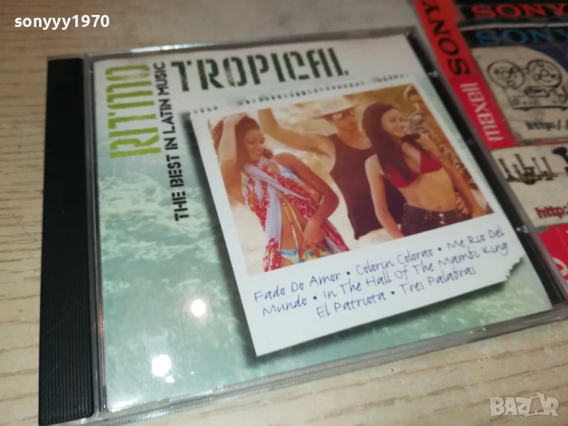 TROPICAL CD 1108250758, снимка 1