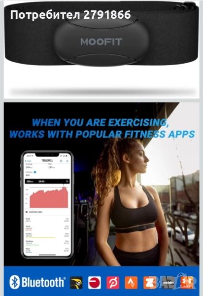 Монитор за сърдечен ритъм moofit HR8 Bluetooth 5.0/ANT+ съвместим с iOS/Android IP67, снимка 1