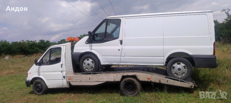 изкупуване на автомобили , снимка 1