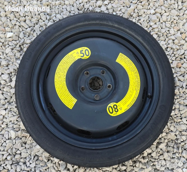 Резервна гума-патерица за Skoda Octavia 2016г. 125/70/18, снимка 1