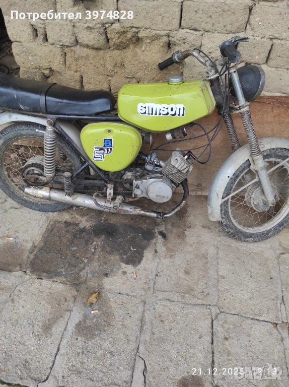 Simson 50, снимка 1