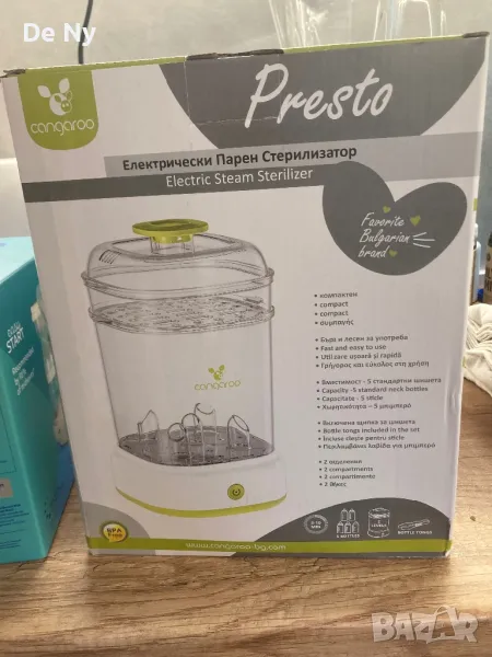 Електически стерилизатор за шишета и биберони, снимка 1