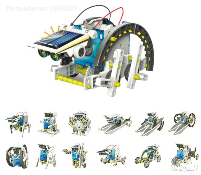 Конструктор - соларен робот 14 в 1, снимка 1