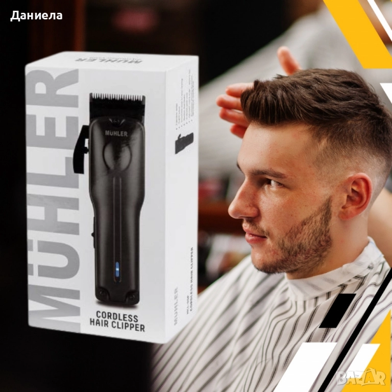 Машинка за подстригване Muhler MCL-05P – акумулаторна, 5W, неръждаеми ножчета, USB-C зареждане, снимка 1
