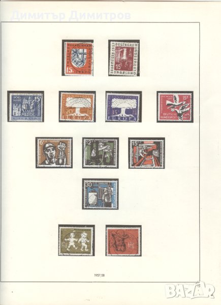 Германия"СААР" - 1957/58 г.  годишнина с печат, снимка 1