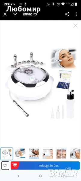 Вакуумно засмукване Водно диамантено микродермабразио Микродермабразио Пилинг машина, снимка 1