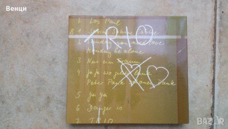 TRIO- оригинални два диска., снимка 1