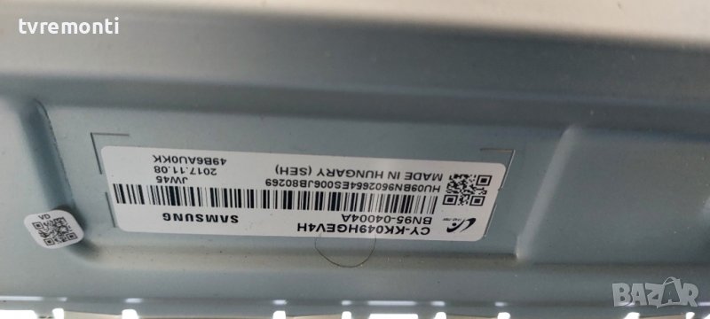лед диоди от дисплей дисплей CY-KK049HGEV4H от телевизор SAMSUNG модел UE-49KU6472, снимка 1