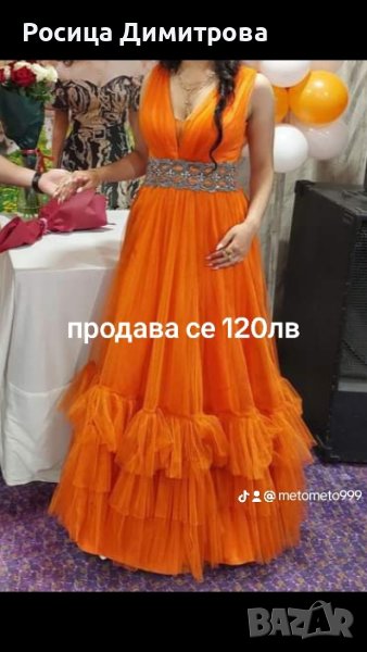 бална рокля , снимка 1