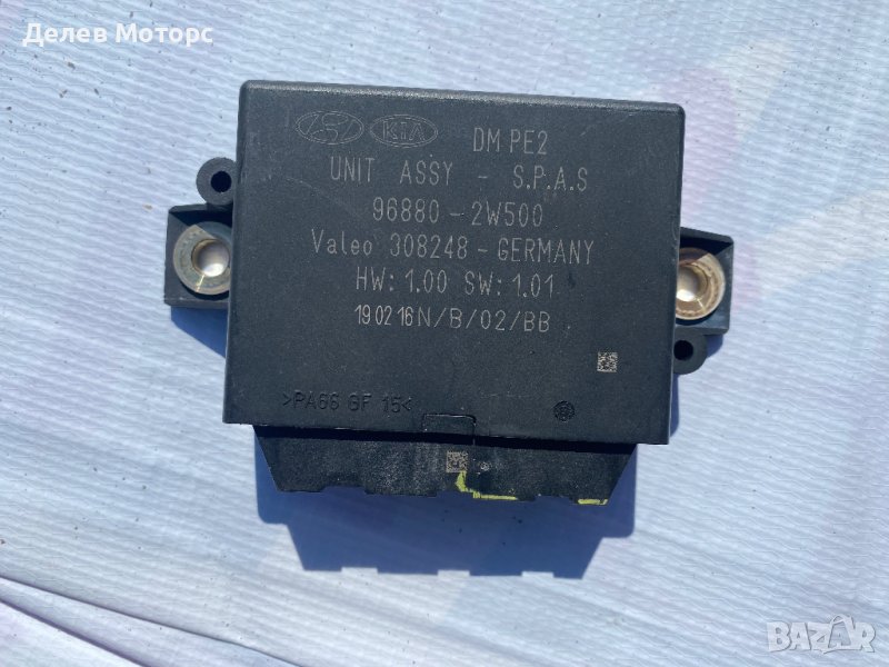 968802W500 Alarm Control Unit, модул за аларма за KIA HYUNDAI Santa Fe, Киа Хюндай Санта Фе2013-2018, снимка 1