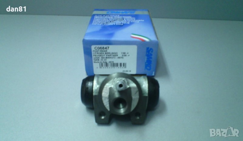 Спирачно цилиндърче за Ситроен Берлинго или Пежо Партнер след 96 г., снимка 1