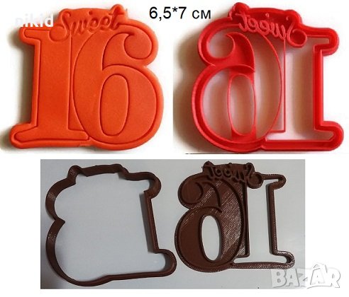 sweet 16 години пластмасов резец форма фондан тесто бисквитки, снимка 1