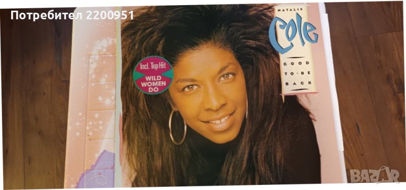 NATALIE COLE, снимка 1