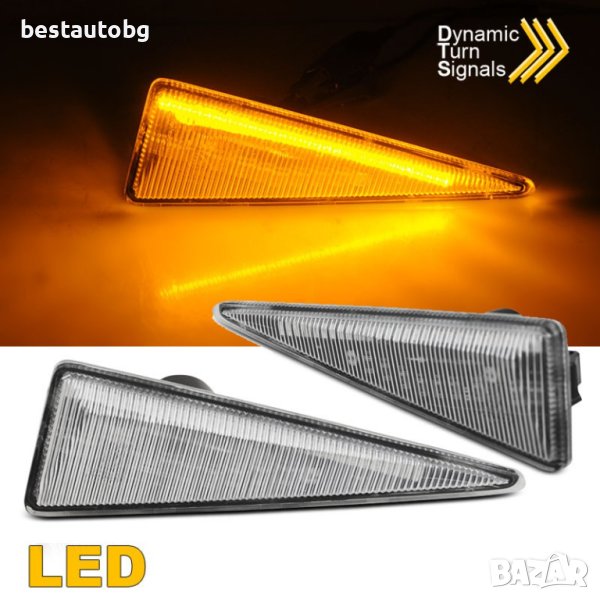 Диодни мигачи за Renault Megane/Scenic /Espace Бели с бягаща светлина, снимка 1