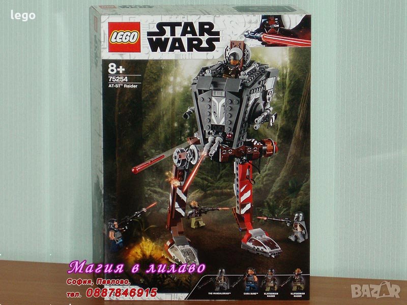 Продавам лего LEGO Star Wars 75254 - AT-ST Рейдър, снимка 1