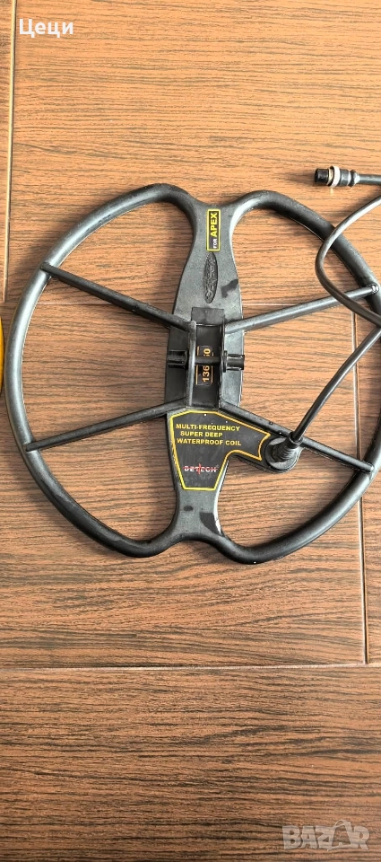 Антена за APEX, снимка 1