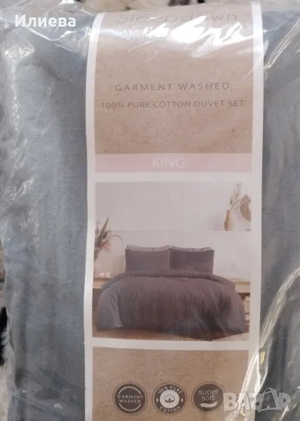Спален комплект памук  230/220 нов, снимка 1