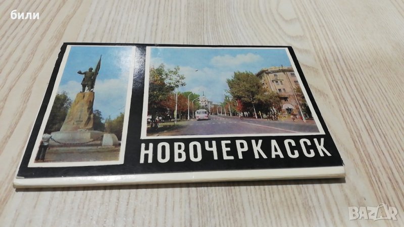 Съветски картички, снимка 1