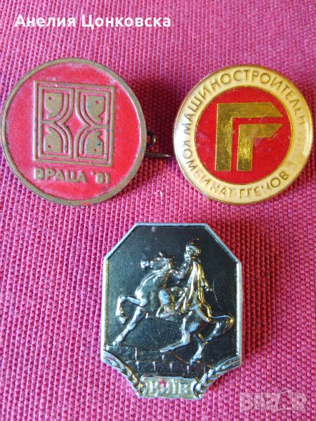 Стари значки 4 броя, снимка 1