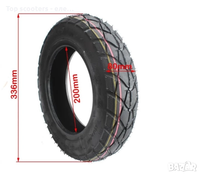 Външна гума 3.00-8 за електрическа триколка/скутер Top scooters / Триколки / Скутери / Тротинетки , снимка 1