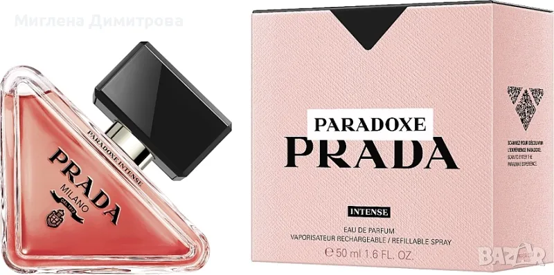 Дамкси парфюм Prada Paradoxe Intense 90мл., снимка 1