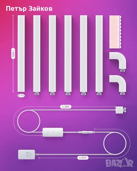 интелигентни стенни осветителни тела, LED , снимка 1