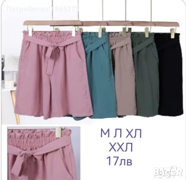Ново✅Дамски къси панталони с джобове ❎М Л ХЛ ХХЛ 🌞ТОП цена🌸17лв 💕, снимка 1
