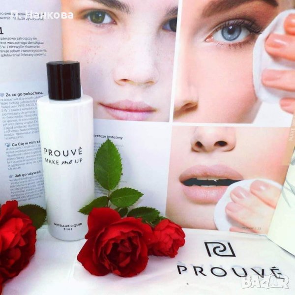 Търся хора за работа в екипа ми в Пруве, снимка 1