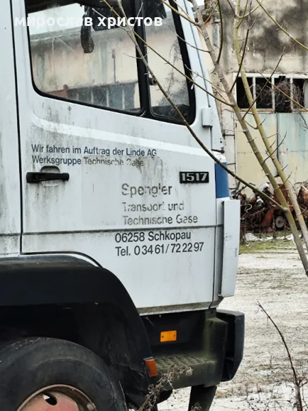 Мерцедес на части , снимка 1